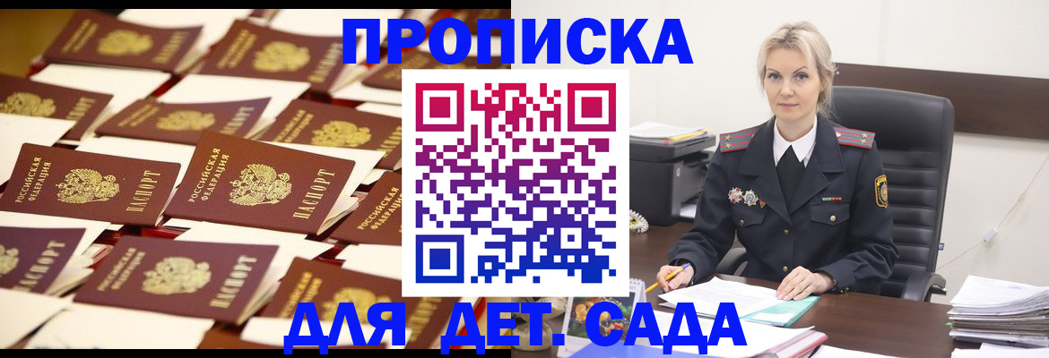 пропишу в квартире в Касли